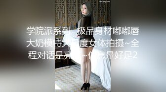 XKTC081 美琳 援交表妹的口爆终极体验 星空无限传媒