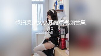 【搞良家骚女】这是多少男人梦寐以求的工作，良家人妻躺平随意摸，手法专业挑起性欲就可以干，淫叫响起来