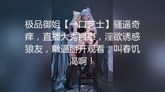 梦中情人，超美超骚网红【北北学姐呀】强势回归，剧情乱伦，道具紫薇粉穴直流爱液，满满撸点，对话淫荡