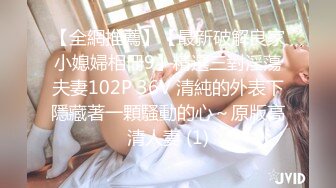 《露脸精品反差婊》明星气质三线女演员，高颜值大长腿，为了名利酒店被四眼肥猪佬潜规则~先用跳蛋预热然后翻来覆去肏 (3)