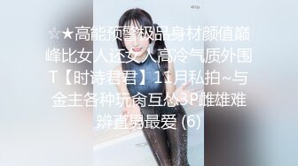 【小杨头星选】小陈头，太子，鸭总三大巨头重现，爱徒首场，约战极品外围，甜美女神，超清画质