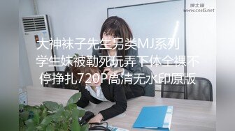 专约良家大神『jaacckk999』最新流出❤️实习教师 淘宝模特 高校女大学生 众多骚婊 羡慕大神的钞能力 夜夜做新郎淘宝模特 (9)