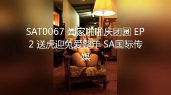 【俱乐部淫妻3p活动】帅气单男用鸡巴羞辱娇妻，看她伸出舌头舔肉棒