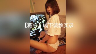 【AI换脸视频】杨幂 高傲女社长被下属轮流做