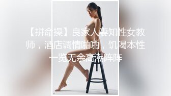 探花系列-约操少妇翘起屁股深喉口交,按着双腿正面抽插,进出抽动搞得呻吟连连