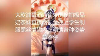 第298弹 网传广州动漫星城TS“女菩萨” 鹅宝不是宝