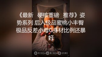 【新片速遞】 高颜值气质大奶淫妻 黑丝红高跟 被单男各种姿势抽插 表情诱惑 鞋底朝天法力无边 看着好文静好美啊[207MB/MP4/04:44]