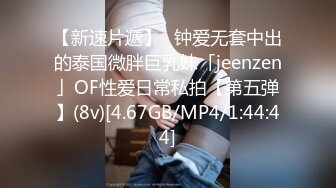 PME287 蜜桃影像传媒 为了梦想被骗 下海的女大学生 楚梦舒