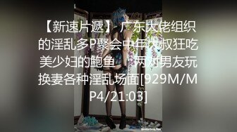 【新速片遞】 美女极品技师吃鸡啪啪 啊啊好爽 这样好深 每次都弄这么激烈啊太难了 按摩完被多姿势狂怼 骚叫不停 太猛了[999MB/MP4/38:58]