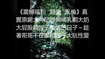 【小敏儿】萌妹萝莉误入摄影师的圈套