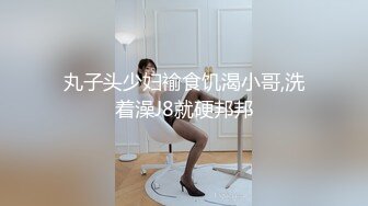 【女演员】气质女神下海，唱歌弹琴，前一秒还是个才女，瞬间脱光骚浪，极品反差 (1)