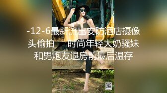 [MP4]双马尾良家眼镜妹，不尽兴再来一炮，主动骑乘位扭动，这一场妹子更骚了