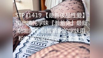 很久没播女神回归！外表清纯无毛嫩穴！性感情趣装白丝，极品美臀摇摆，椅子上张开双腿极度诱惑