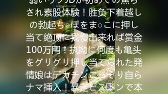 “你硬度不够 要不要叫几个人来干你“云盘流出眼镜哥趁白天家里没人把老相好黑丝少妇带回家啪啪