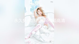 [MP4/ 2.82G]&nbsp;&nbsp;很久没播女神回归！外表清纯无毛嫩穴！性感情趣装白丝，极品美臀摇摆，椅子上张开双腿极度诱惑