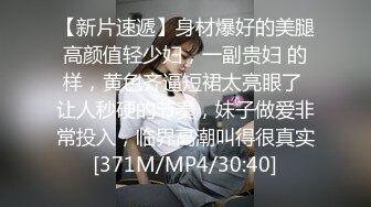 [MP4/ 1.02G]&nbsp;&nbsp;近日刚播03年大美妞和金主爸爸开房操逼，贫乳奶子细长美腿，浴室洗澡妹子很乖，老哥JB有点软满足不了