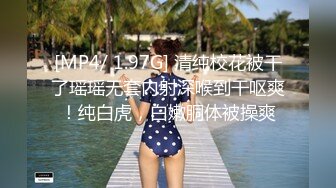 艺舞吧~新丝袜肥臀热舞~完美灯光【70V】 (63)