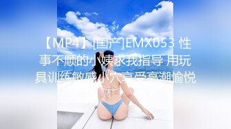 【最新封神极品乱伦】海角社区惊现痴女与公公乱伦-公公的每一次深插 都让雯雯欲仙欲死 骚话连篇