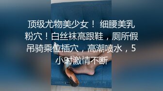 坐在我对面的女同事,本想拍她裙底,结果却让我有了惊奇的发现