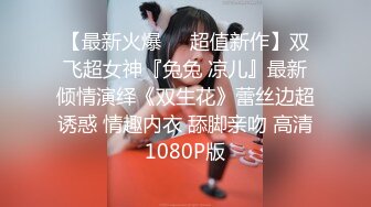 P站⭐ PussyKageLove ⭐视频合集，国产收割机墙裂推荐 —— P站第二十弹【15v】 (18)