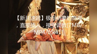 [MP4/ 1.41G]&nbsp;&nbsp;新片速递超美~好漂亮浴火小妖与男友互舔私处！假JJ疯狂自慰抽插