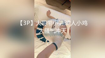 [MP4]蜜桃影像传媒 PMC454 为了弥补对公司造成的损失献上自己老婆 凌薇