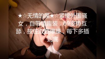 性视界传媒 QDYP006 约啪妹妹陪你加班 STACY