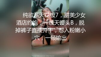 【偷情泄密】长沙某银行气质人妻职员和情人偷情性爱视频分手后被曝光，极品少妇身材好皮肤白屁股大