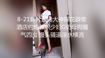 《宅男?极品福利》露脸小女神！推特清纯可爱风小嫩妹mimi私拍VIP福利无毛一线天超级粉嫩裸舞紫薇极限反差完整版