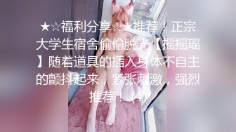 【极品稀缺❤️全网首发】尾巴爱好者的母狗性女奴❤️肛塞尾巴淫戏调教 甄选肛塞尾巴图集 粉穴嫩鲍 高清720P原版V (1)