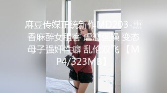 人妻深夜偷情【爱插枪的女流氓】跟炮友车震不过瘾户外裸漏好刺激好爽精彩佳作必看！