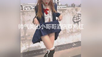 [2DF2]无耻哥哥有淫妹癖 竟把同学聚会醉酒的亲妹妹给上了 无套抽查内射 各种玩操 [MP4/178MB][BT种子]