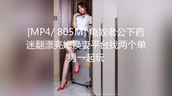 麻豆传媒 RS012 世足狂热 丝足狂潮 EP4 AV篇 弄欲吹萧 虽败犹荣 宋南伊