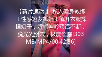 [MP4/ 671M] 熟女家庭教师 偷偷画老湿大屁屁被发现 暴力惩罚舔逼逼 只能反击暴力猛怼