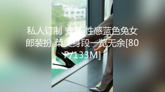 SWAG 风俗娘の痴女化教育无套中出内射白丝袜吊带性感套装 Ursulali