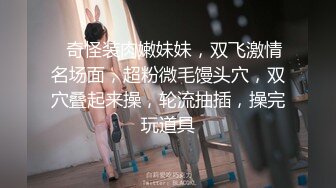 推特女神《Couple》用身材惩罚两个罪犯❤️激操3P小穴射滿精液