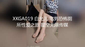 剧情演绎-外表清纯漂亮的幼儿园老师和学生家长偷情啪啪，外表女神范，扒掉内裤逼毛茂密黝黑，骚的不能再骚了.