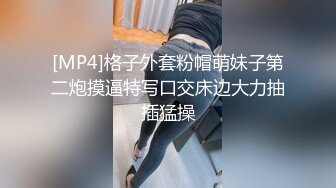 [MP4]连续叫来俩妹子小萝莉没感觉换白嫩好身材少妇脱光了挺带劲