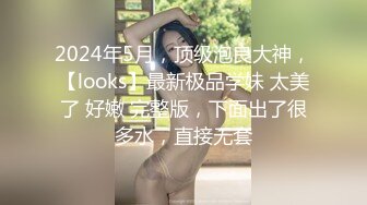 [2DF2] 双飞苏杭白皙女神，互不相识气氛更刺激，温婉动人，甜美可爱又性感，全程激情四射 -[MP4/175MB][BT种子]