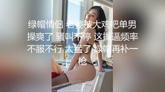 SWAG 大奶妹实战学院同学，口交无套内射