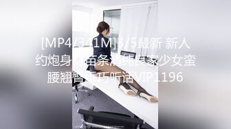 STP24106 腰以下多是腿168CM兼职小姐姐 蹲在地上吃JB&nbsp;&nbsp;刚下海口活生疏&nbsp;&nbsp;搂着脖子抱起来操&nbsp;&nbsp;最后冲刺搞的妹子太爽了