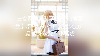 【新片速遞】&nbsp;&nbsp; 麻豆传媒 兔子先生监制 TZ095 兔子按摩院 EP3 极品骚女 白石麻衣【水印】[856MB/MP4/36:40]