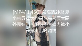 【新片速遞】&nbsp;&nbsp;无敌粉穴网红女神！白嫩美乳超柔软！红色吊带性感丝袜，全身粉嫩简直极品，掰穴揉搓极度诱惑[1.99G/MP4/04:09:26]