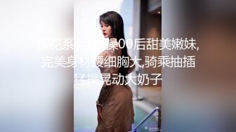 星空传媒WTB001 夜归美女被尾随绑架不可告人的监禁强制妊辰 被囚禁的怀孕机器