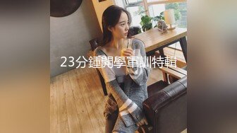 九零后学生妹第4部