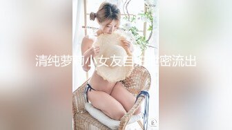 [MP4/ 904M] AI高清2K修复91沈先生，洗完澡继续，广西小姐姐，AV视角侧插骚穴