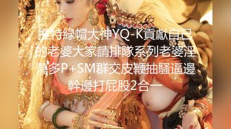 STP31110 国产AV 果冻传媒 91KCM100 淫荡女主播的情色播报 啤儿