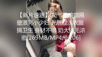 [MP4/ 513M] 哥现在只是个传说再约外围骚女！这个干的爽，逼多被干肿了，后入猛怼水超多