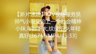 [MP4/ 235M] 漂亮伪娘 啊你真的好会舔 好舒服 被小哥哥舔奶舔脚舔耳朵 再操小骚逼 超级爽