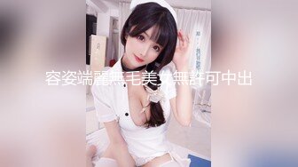 STP27026 顶级女神 最新超火极品蜜汁白虎神鲍尤物▌娜娜▌剧情大作 清凉一夏2 浴缸的肉体碰撞 神尻蜜穴香艳无比